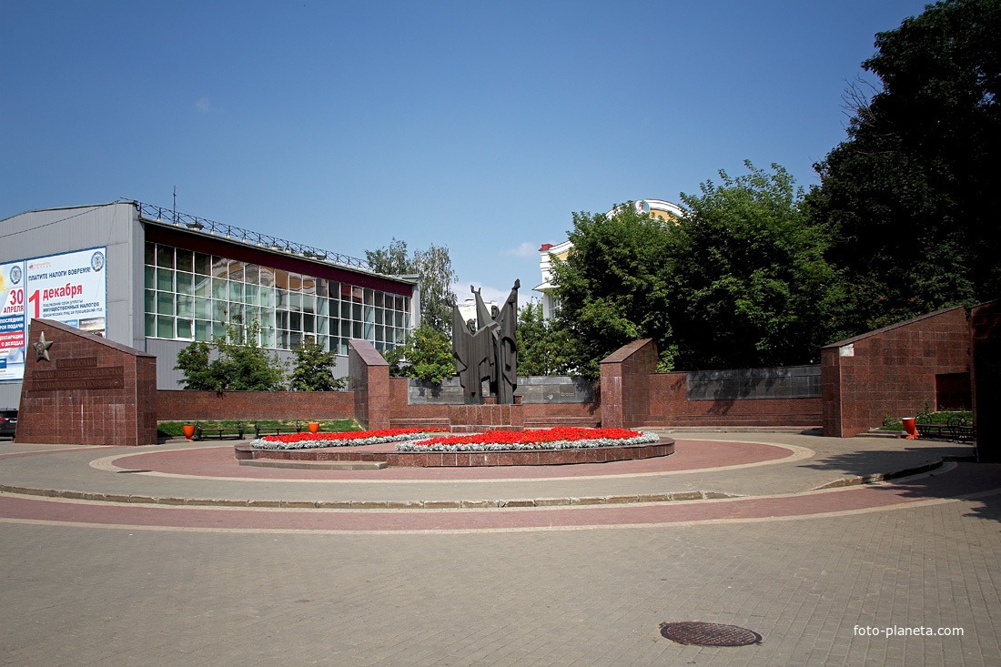 Памятник Героям локальных войн