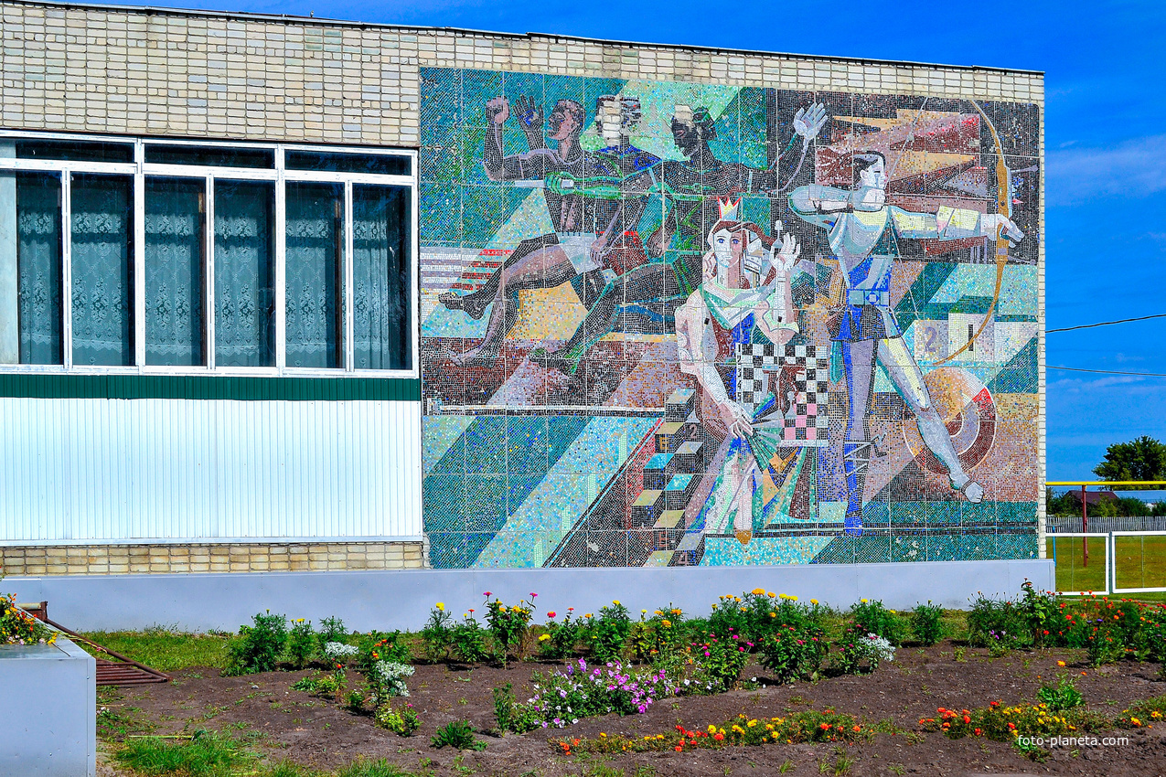 Новая Малыкла Мозаичное панно на Доме культуры