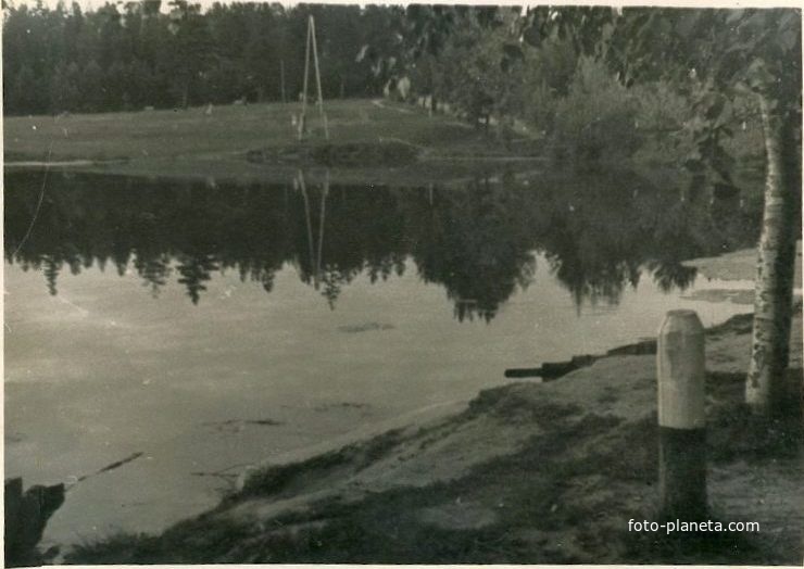 салтыковка.пруд тарелочка.вид с плотины.1964год.