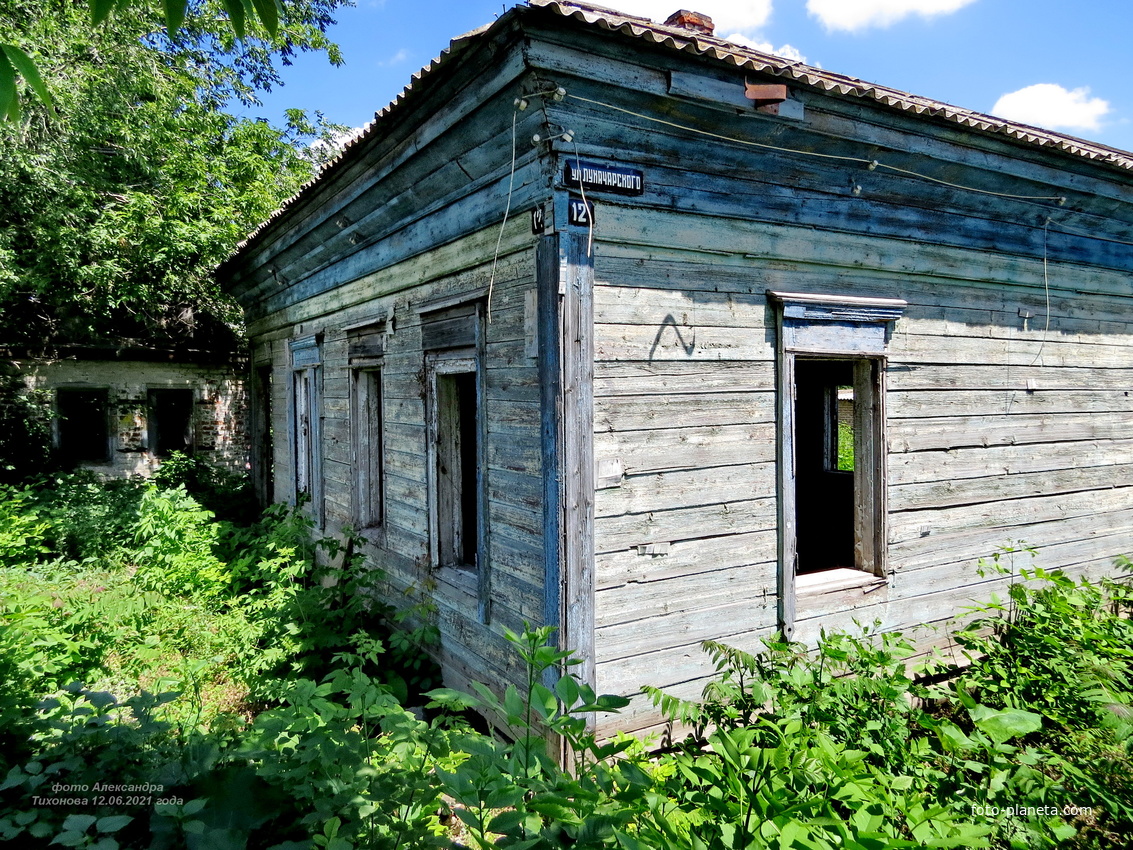 Заброшенный дом, ул. Луначарского,12