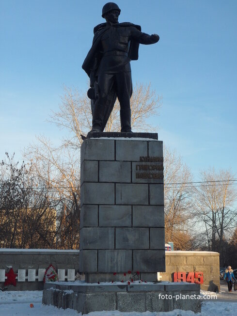 Памятник Кунавину