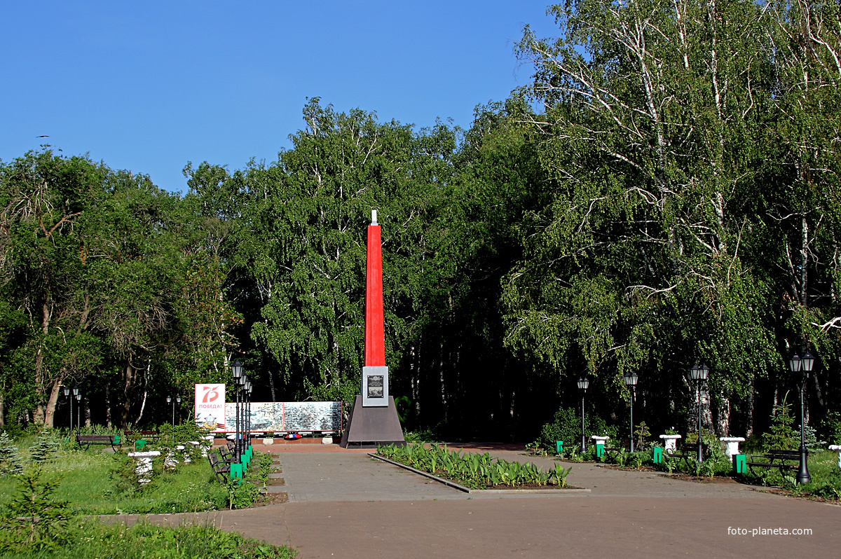 Парк Победы в честь 75-летия Победы в Великой Отечественной войне