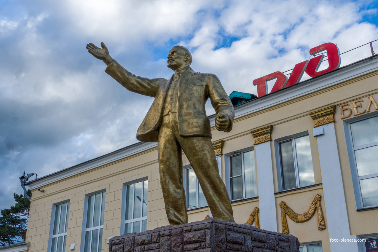Памятник Ленину, ж. д. вокзал город Белогорск