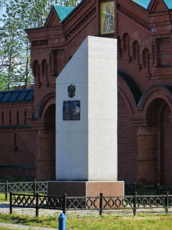 Памятник Герою Советского Союза Томиловских В.В.