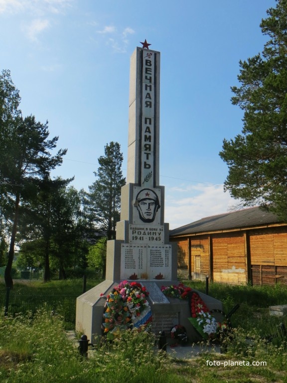 Памятник работникам Коуровского леспромхоза, погибшим в годы ВОВ