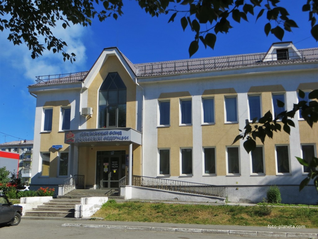 Пенсионный фонд