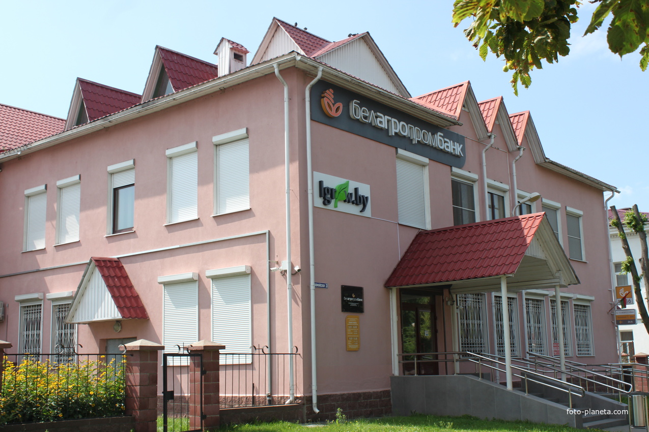 Здание Белагропромбанка