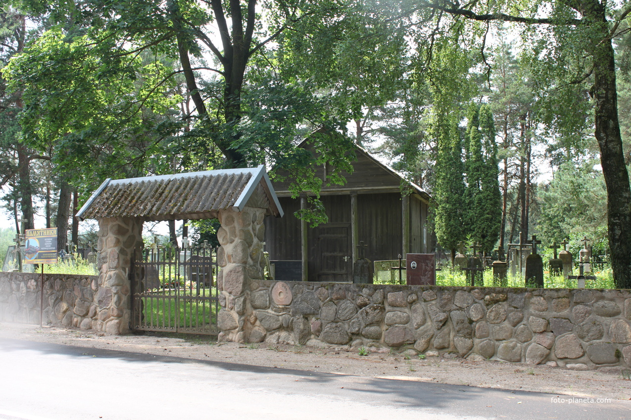 Часовня-усыпальница