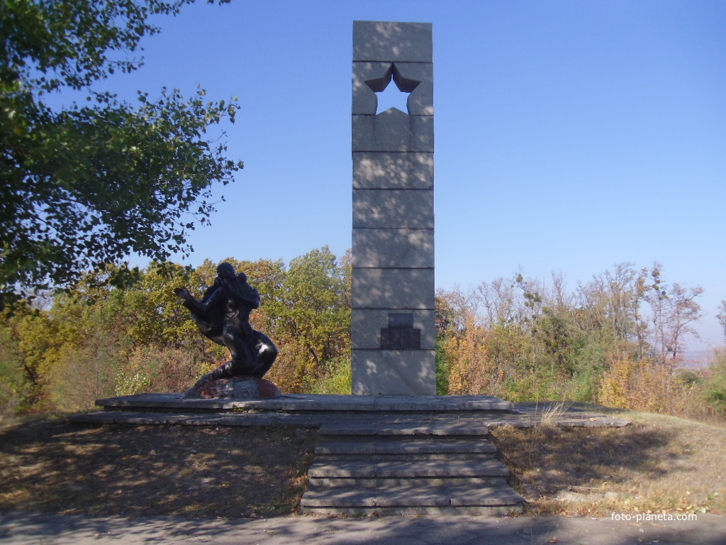 Памятник на месте расстрела мирных жителей г. Канева  1941-1944 г.