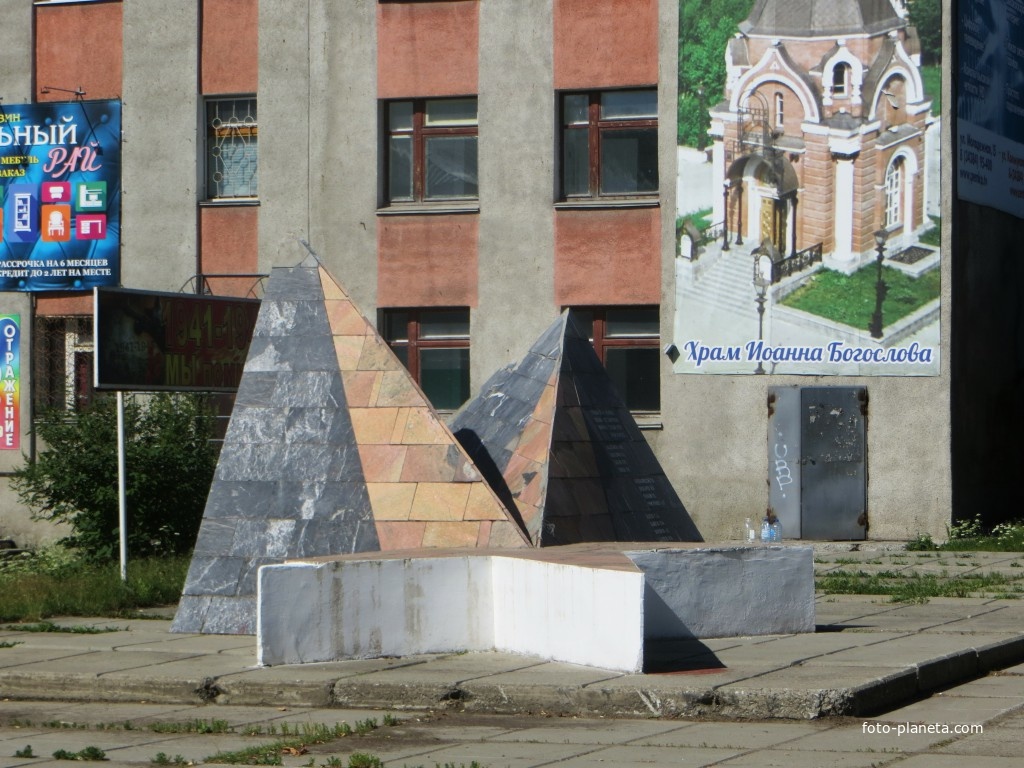 Памятник Строителям погибшим в годы ВОВ