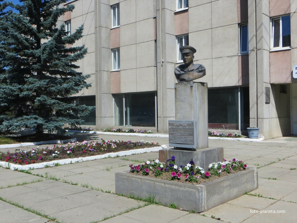Памятник Герою Советского Союза Мещерягину М.Н.