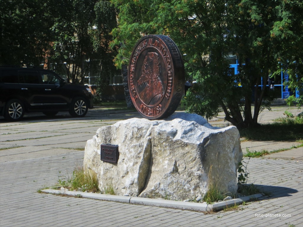 Памятник Походяшину
