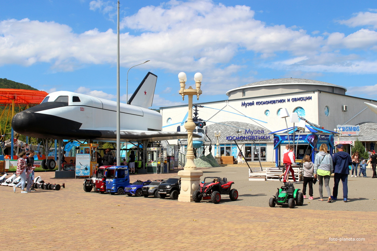 Музей космонавтики и авиации.