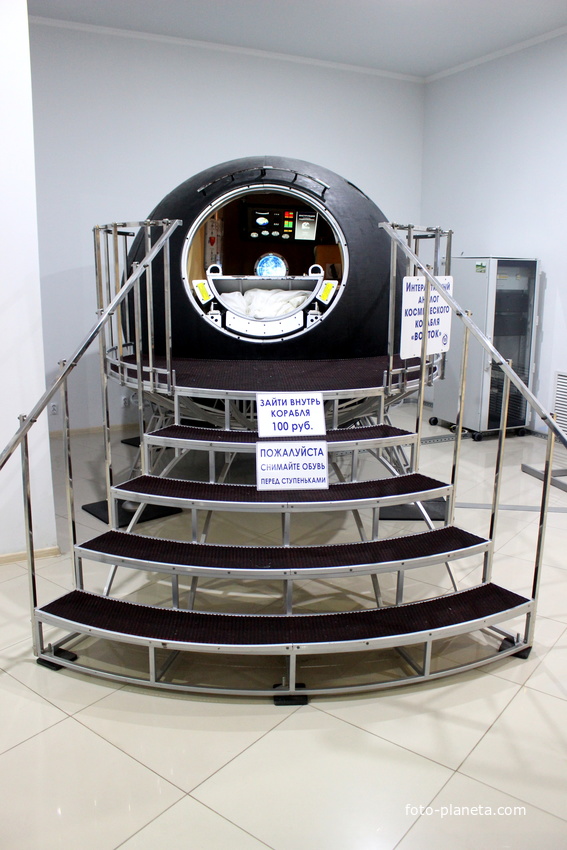 В музее авиации и космонавтики.