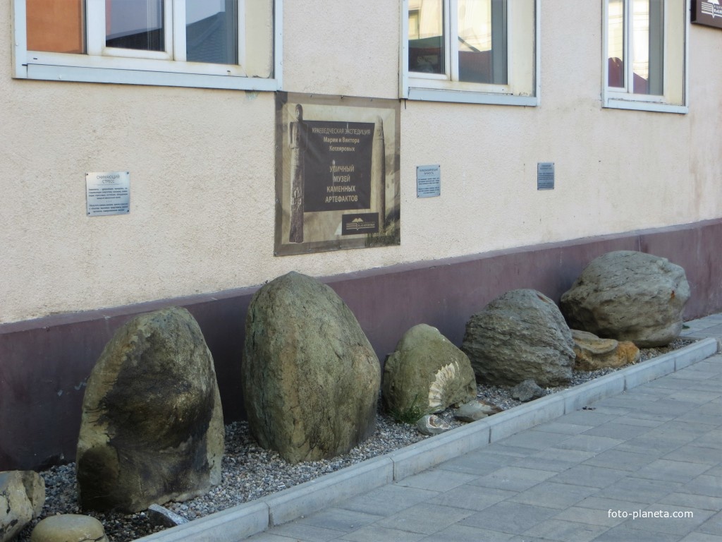 Уличный музей каменных артефактов