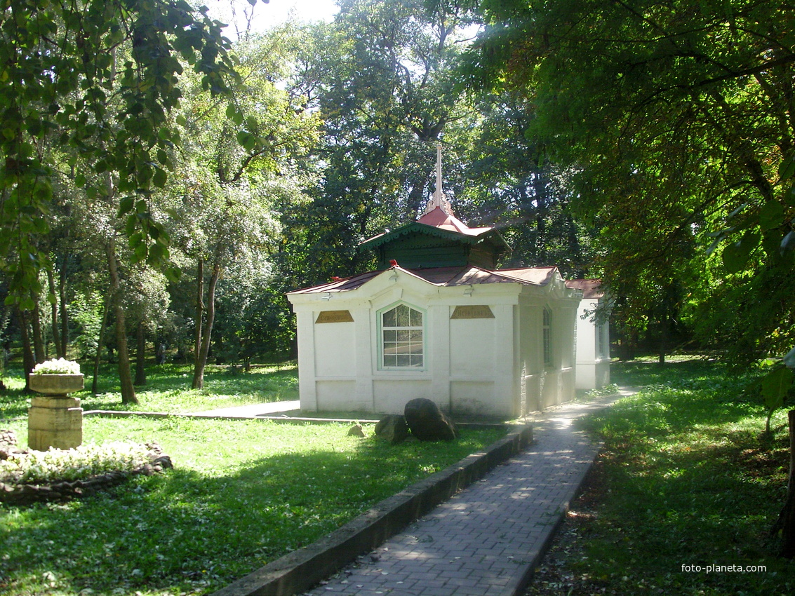 Здание бывшего источника №23 сульфидно-щелочной воды Гааза-Пономарева в Курортном парке. Сейчас павильон используется для наблюдений за дебитом и составом минеральной воды.