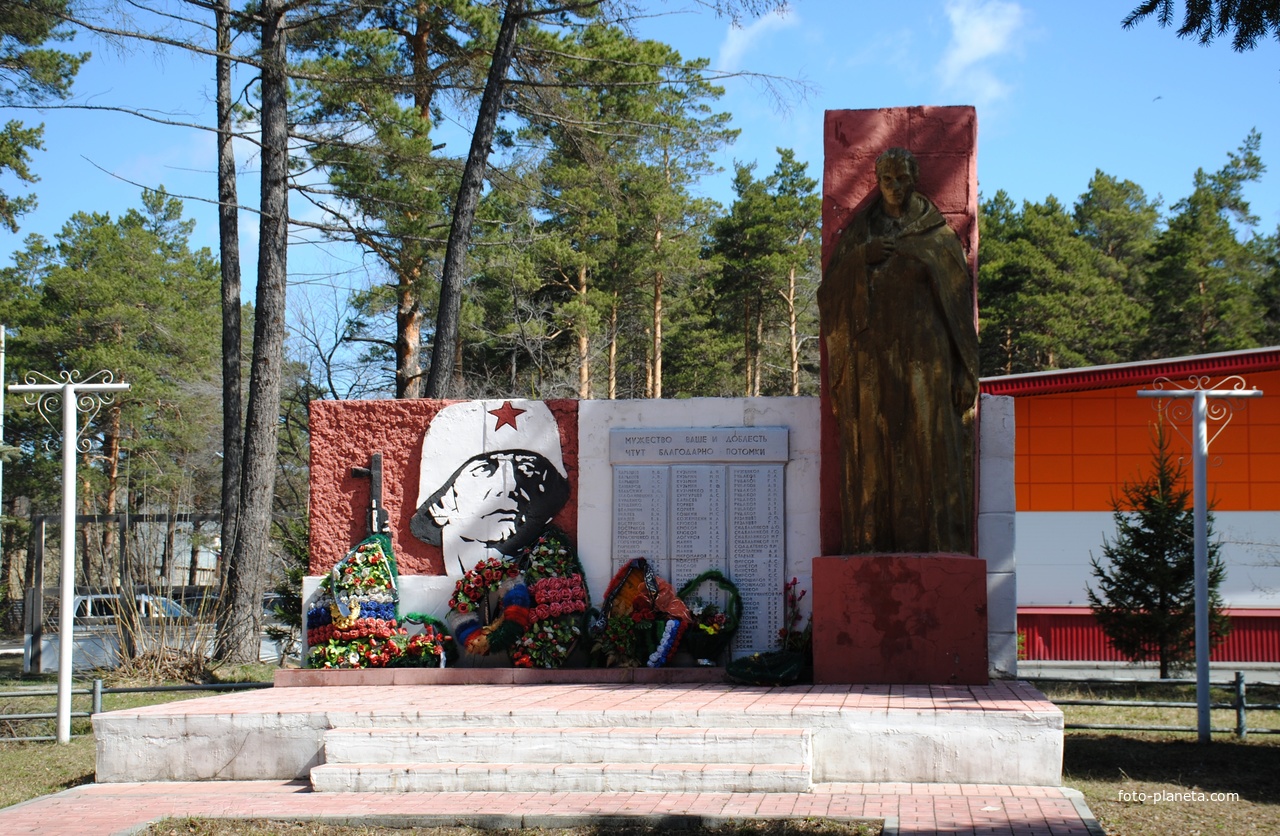 Мемориал погибшим в годы ВОВ.