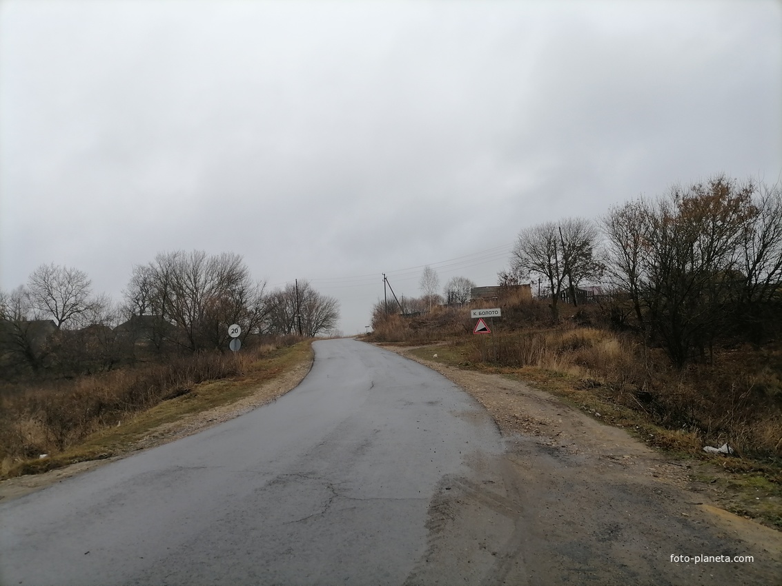 Въезд в село Коровье Болото со стороны деревни Федотово