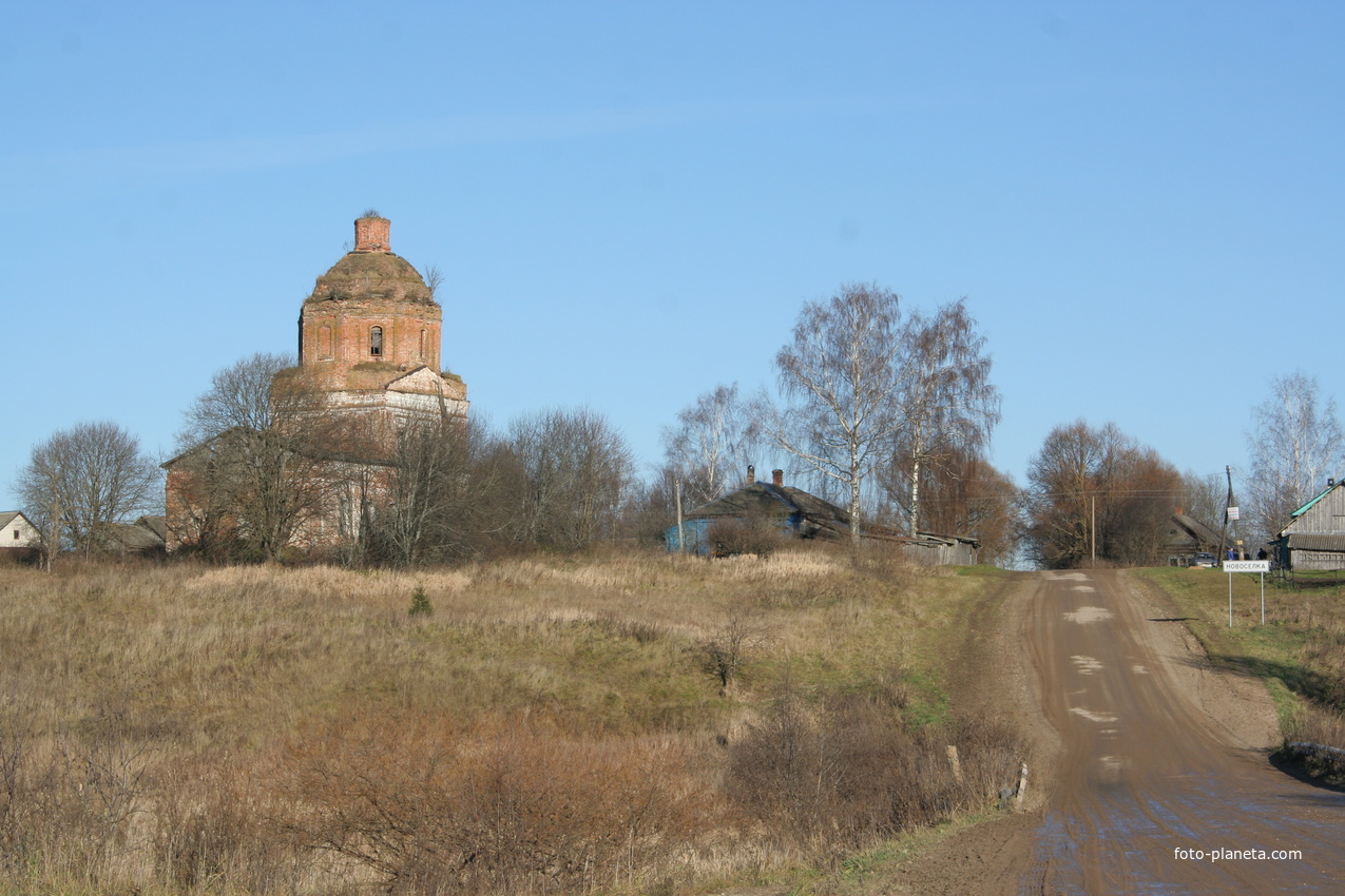 Церковь Рождества Пресвятой Богородицы в Новоселке