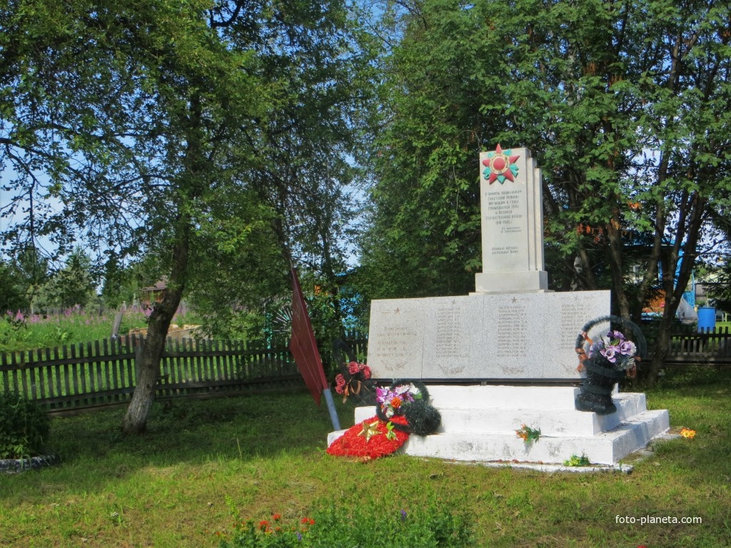 Памятник Гражданской и Великой Отечественной войны