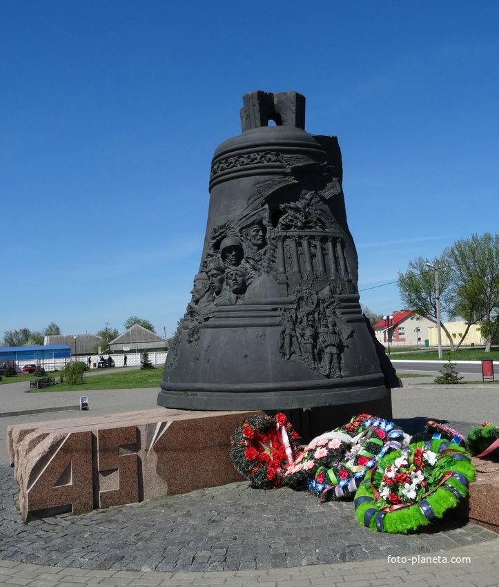 Колокол памяти