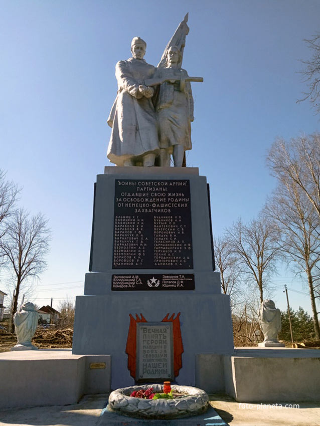 Памятник жителям г.п.Бобр, погибшим на фронтах ВОВ.