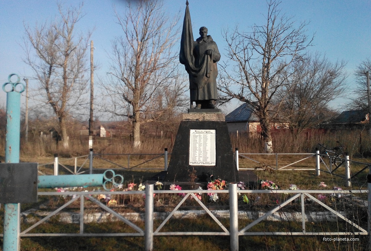 Памятник освободителям села Райгород от немецко-фашистских захватчиков.