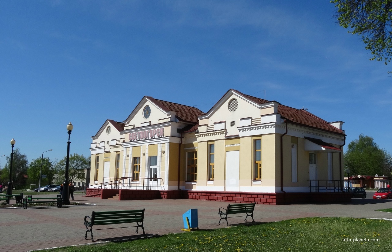 Купить Дом Гомельская Область Г Светлогорск