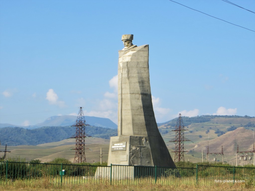 Памятник Скорбящему горцу