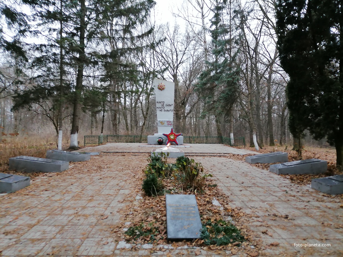 Памятник , погибшим землякам. Посёлок Стрелецкий