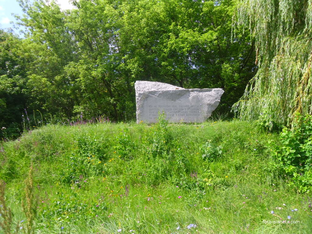 Памятник на месте массовых расстрелов.Находится у трассы,за 3 км от Корсунь-Шeвченковска.