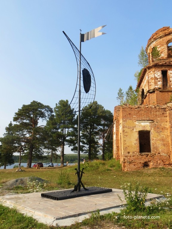 Памятник атаману Ермаку