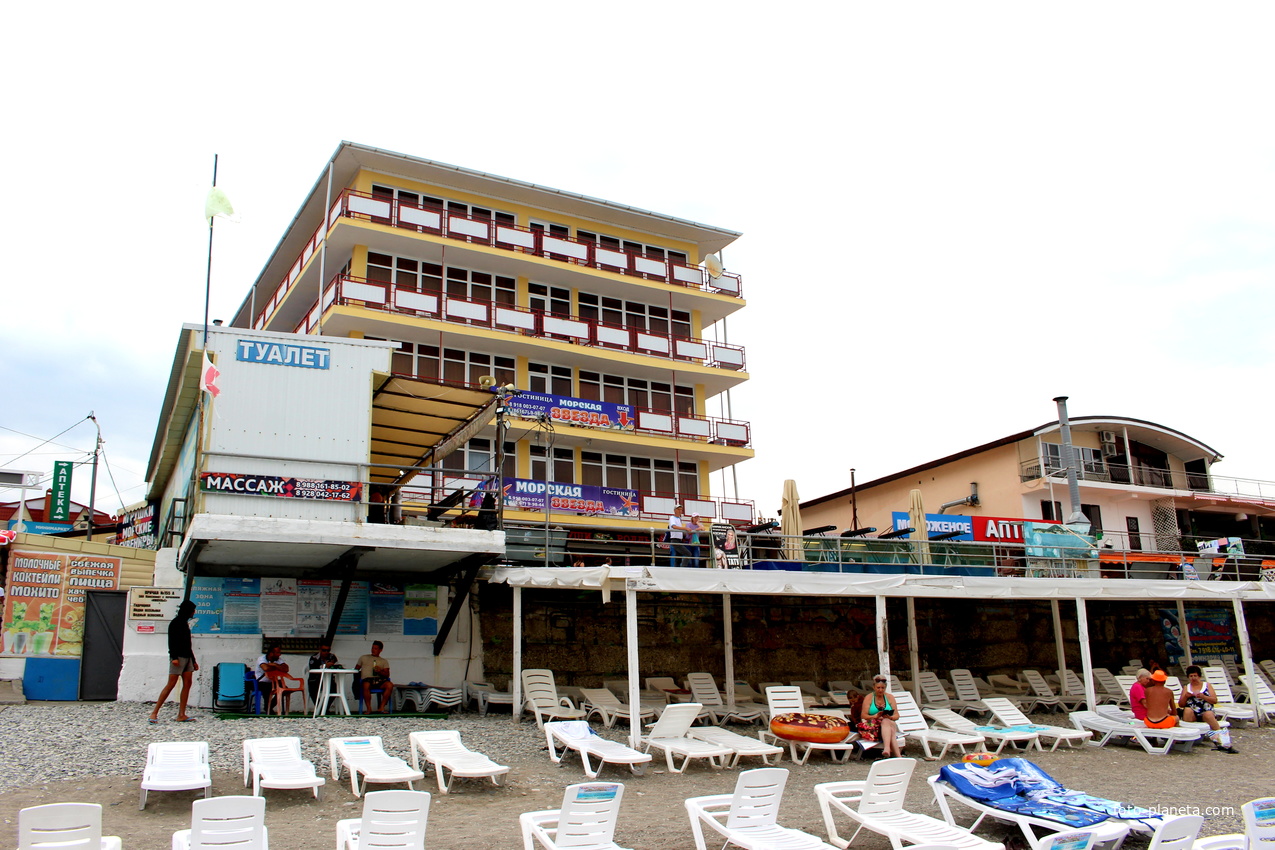 Центральный пляж.