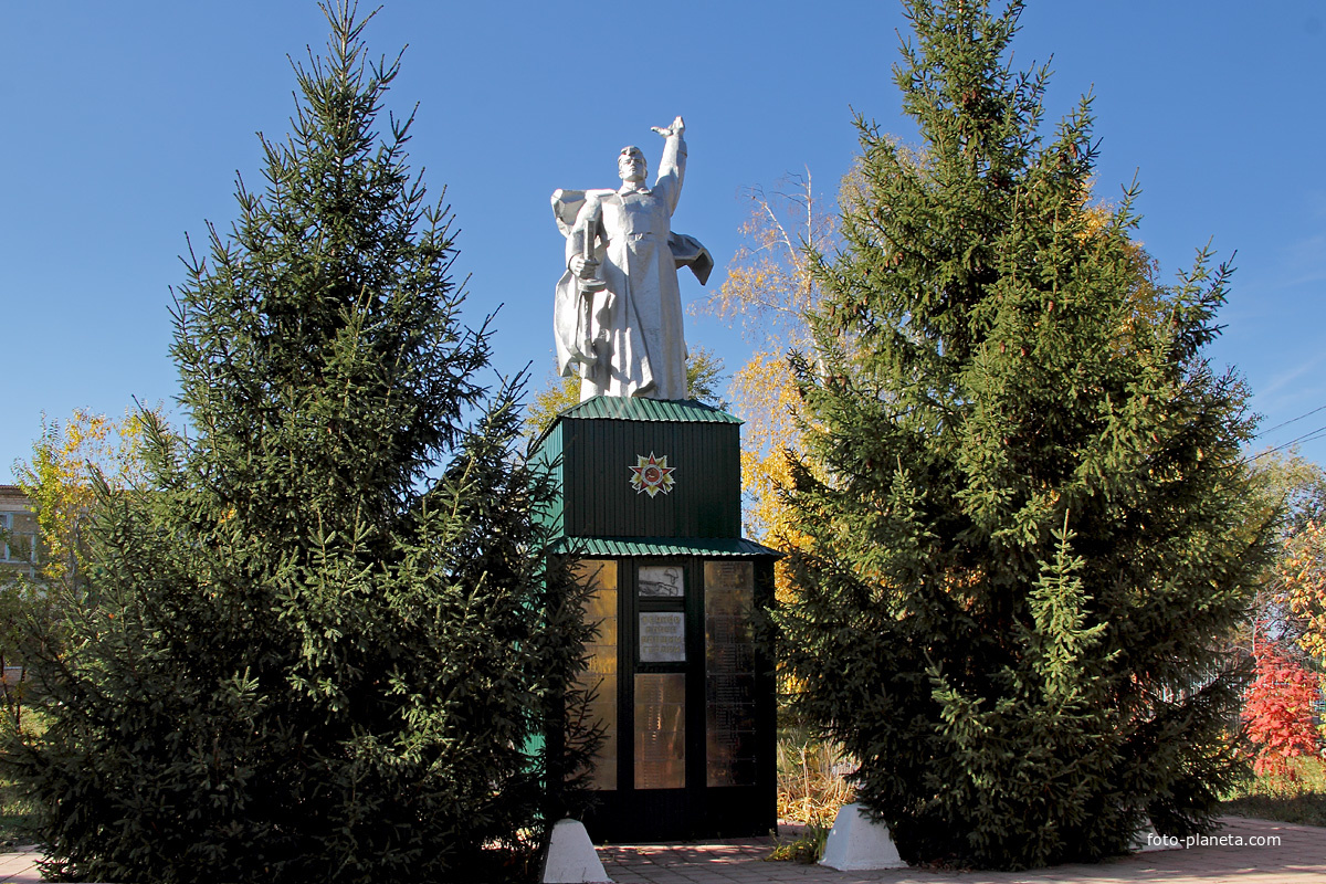 Памятник погибшим односельчанам в годы Великой Отечественной войны