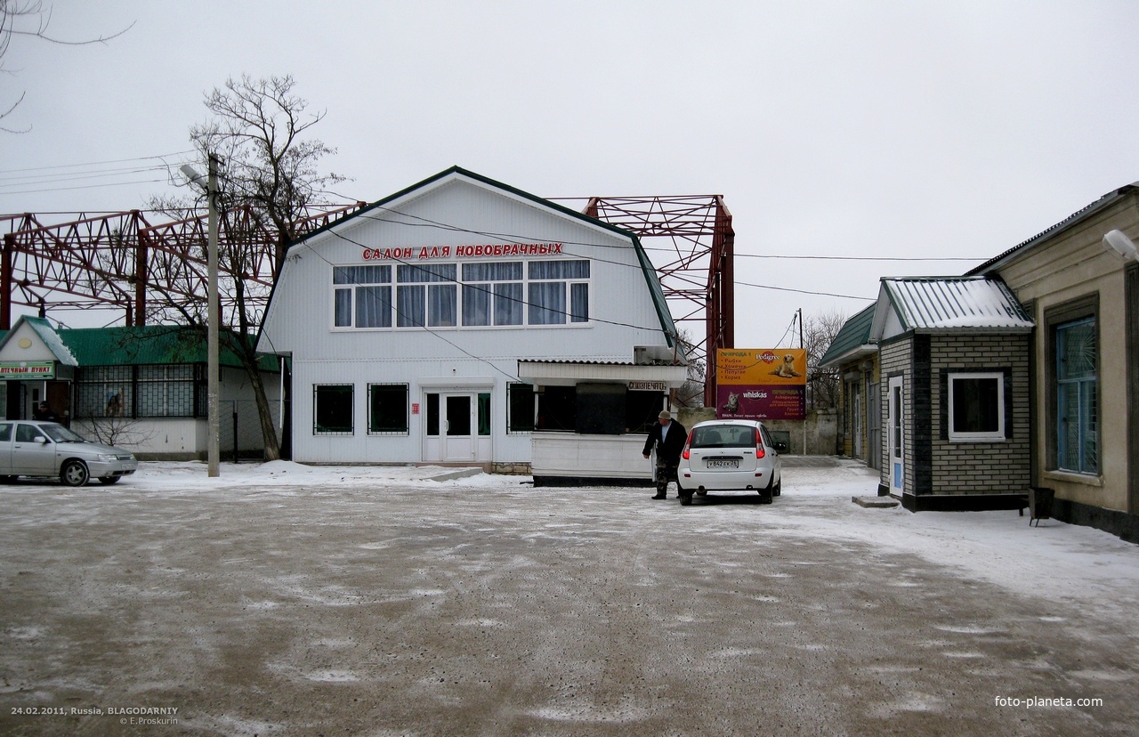 Магазины и др.общественные здания с западной стороны районного стадиона &quot;Колос&quot; (на заднем плане) на ул.Первомайской (у меня за спиной)