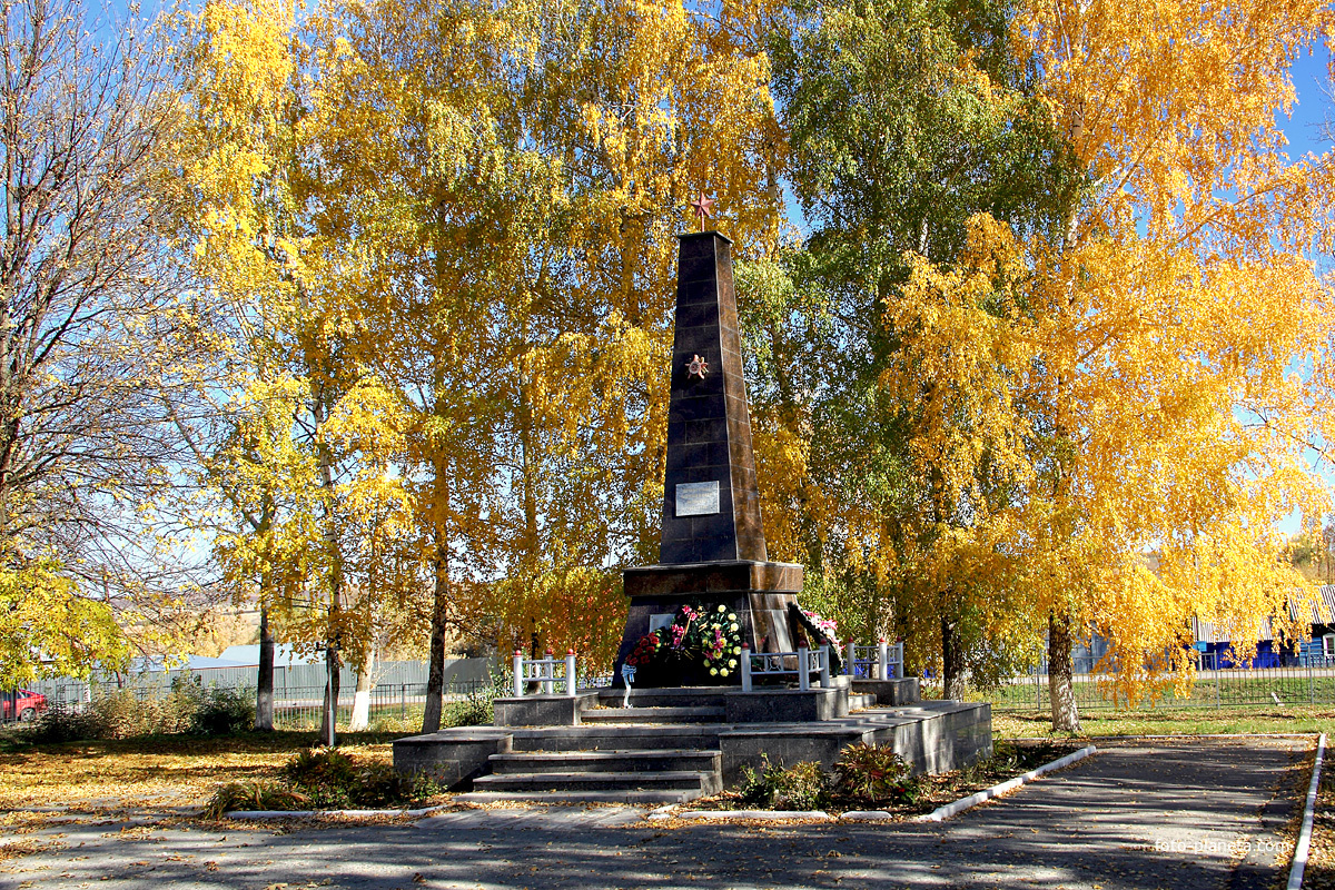 Памятник Героям - односельчанам