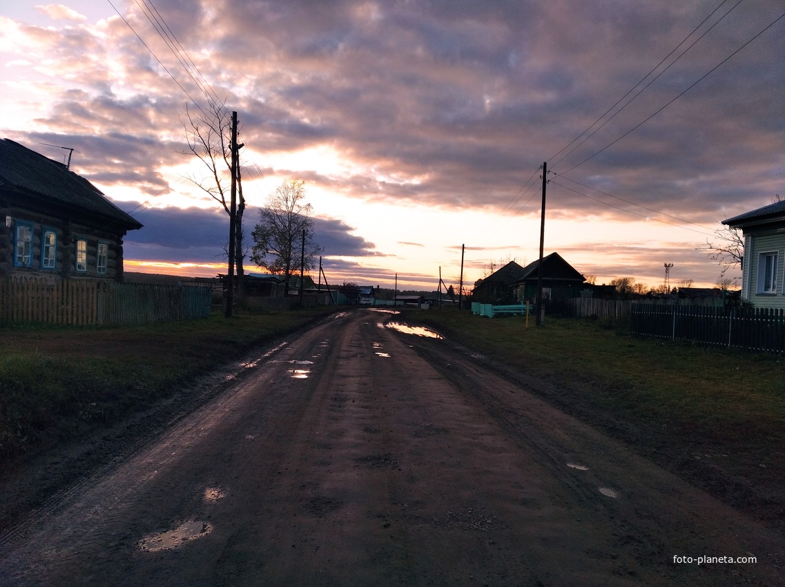 Улица Центральная