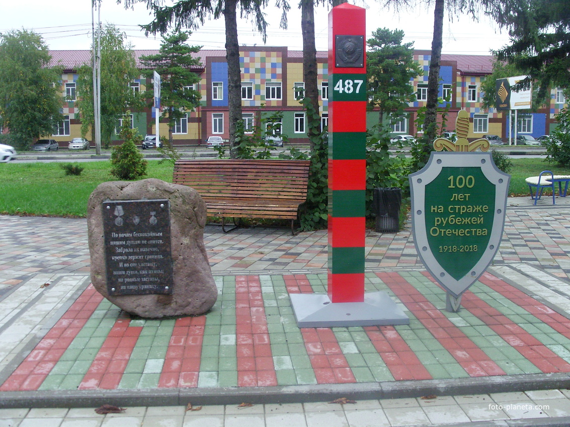 Пограничный столб, щит и камень с памятной плитой в Пограничном сквере на углу Октябрьской и Пятигорской улиц