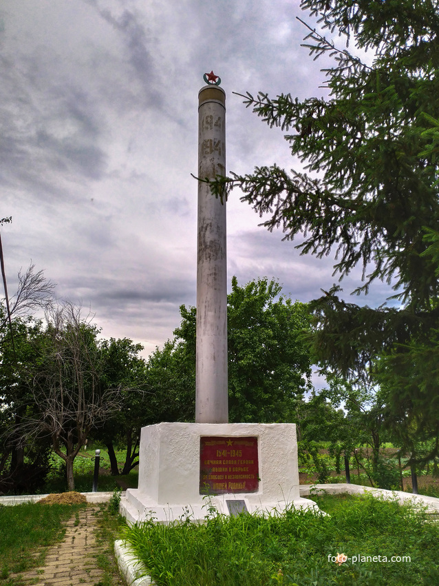 памятник ВОВ на Фоминовке