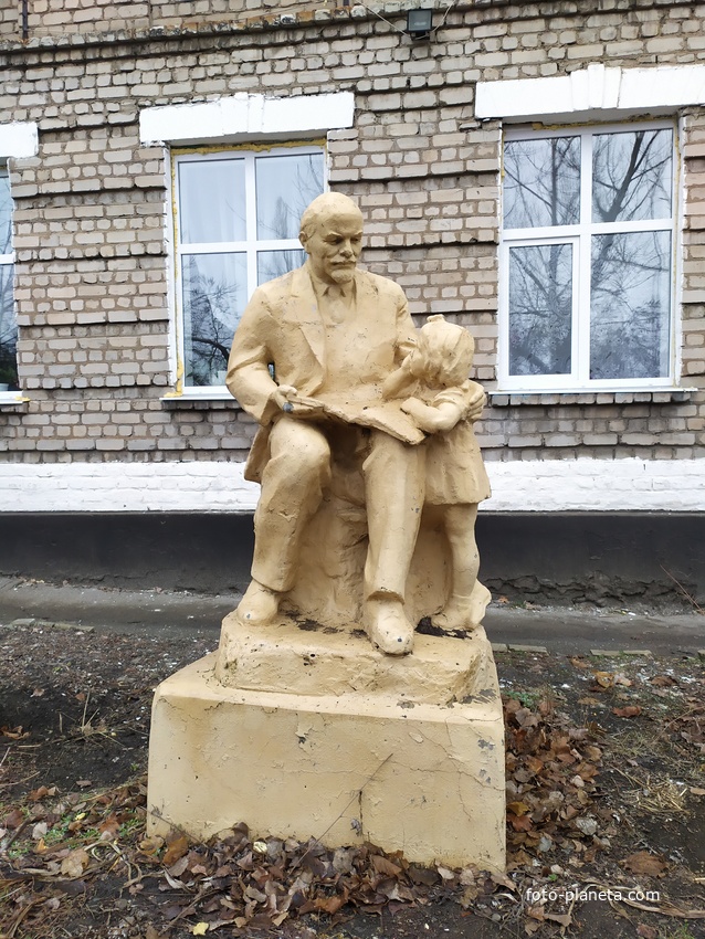 памятник Ленину около речевой школы интерната