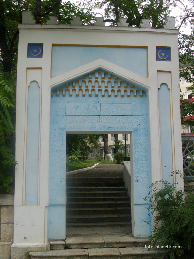 Вход ко Дворцу Эмира Бухарского в виде арки Мавританского стиля с надписью по-арабски &quot;Мир входящему&quot; в западной части Курортного парка