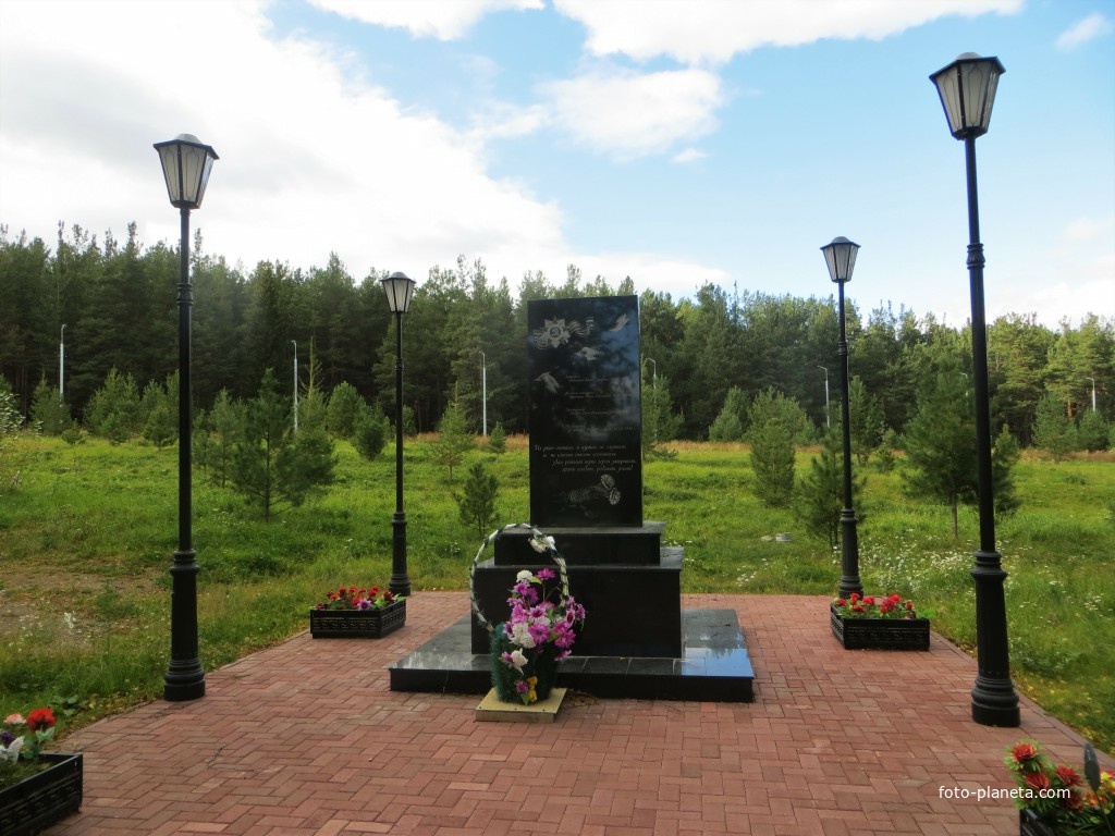 Братская могила солдат умерших от ран в госпитале города Карпинска