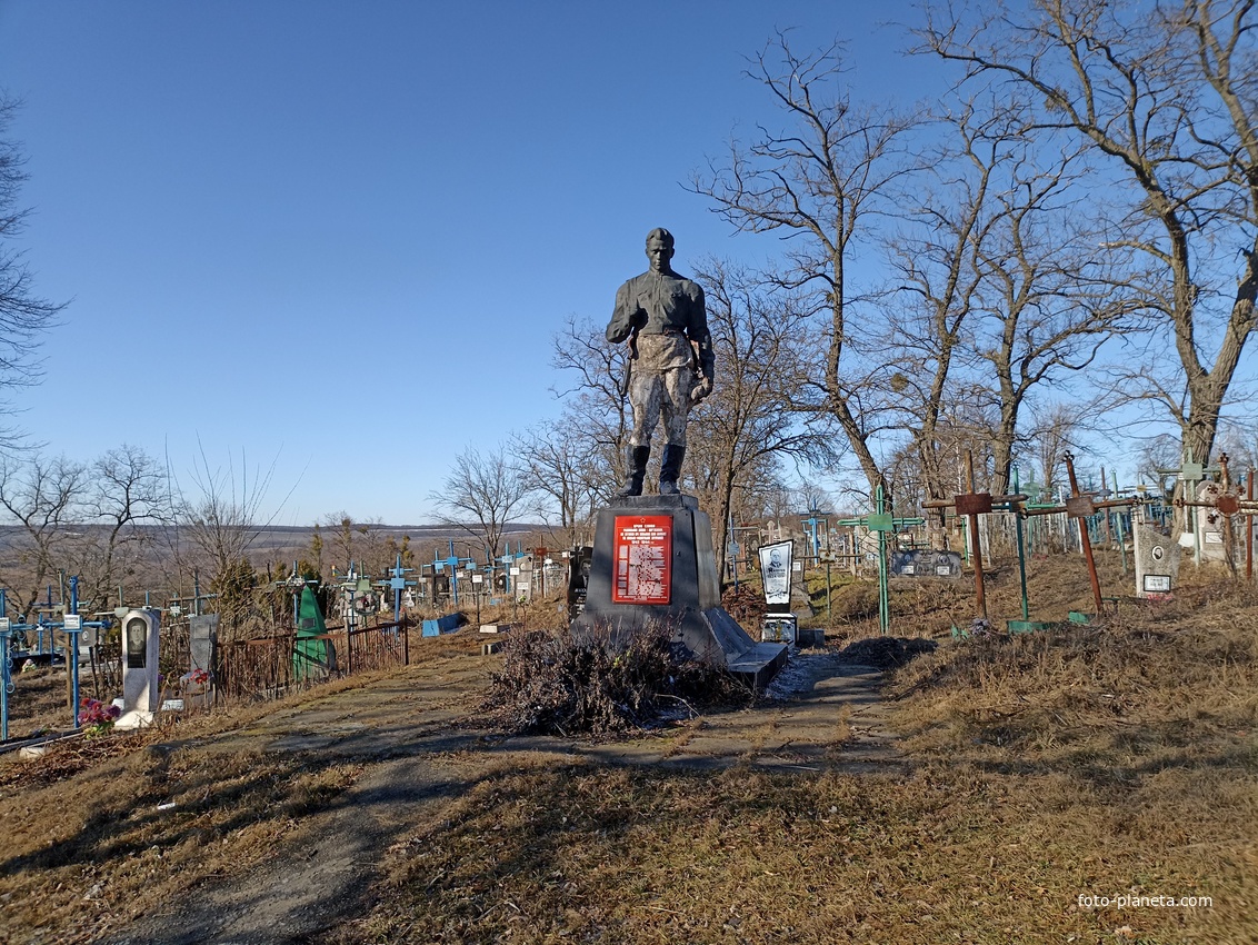 Памятник, установленный на  братской могиле, в которой похоронено 142 советских воинов(109 неизвестных), погибших при освобождении села в январе 1944 г.