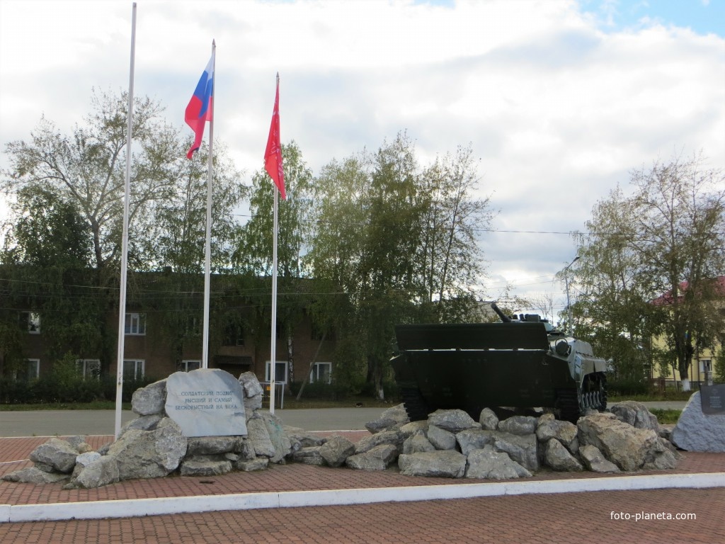 Памятник погибшим в Чечне и Афганистане