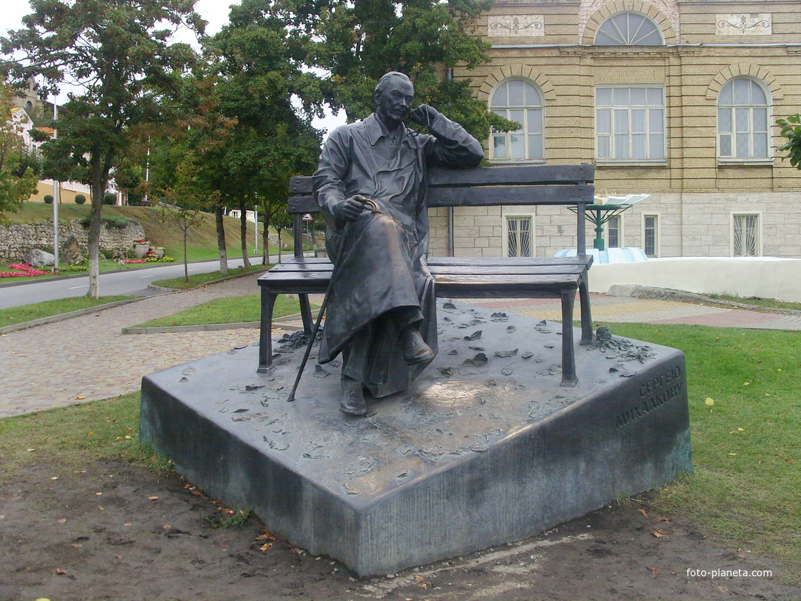 Памятник Сергею Михалкову у Бульвара Гагарина