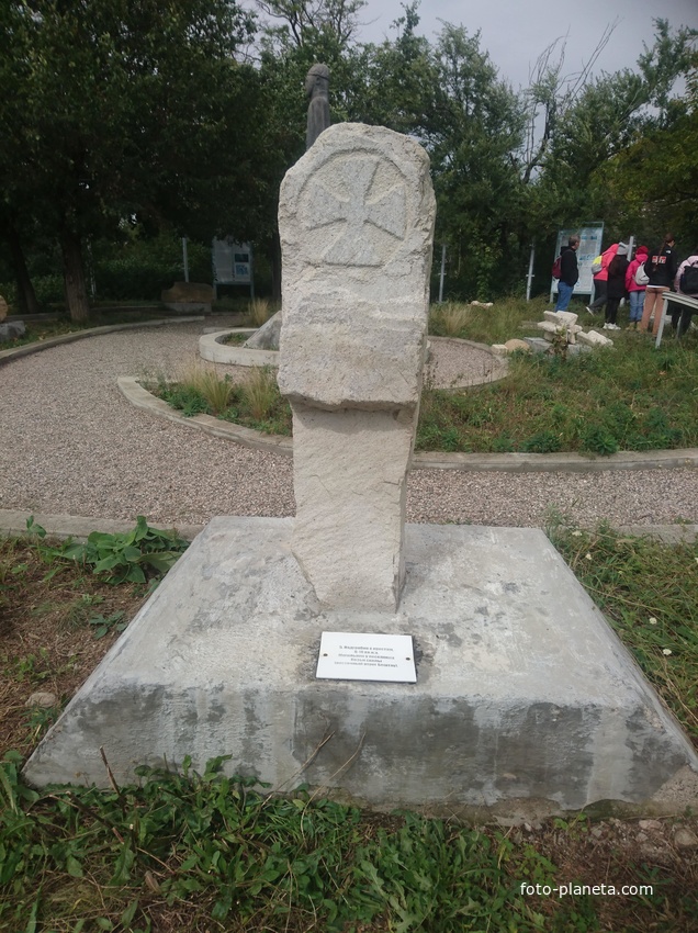 Музей каменных древностей на территории парка Цветник на горе Горячая. Надгробие с крестом 9-10 в. н.э.
