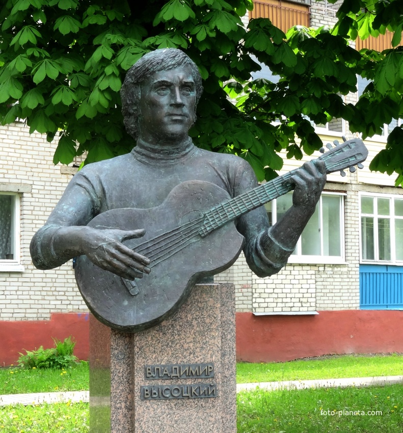 Владимир Высоцкий