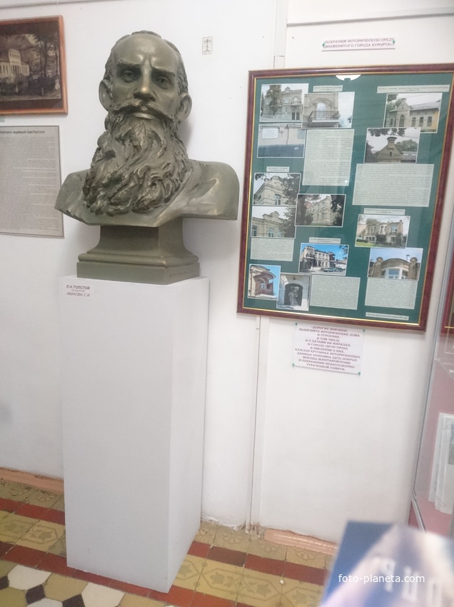 В краеведческом музее.  Экспозиция «Страницы истории Пятигорья». Бюст Л.Н. Толстого