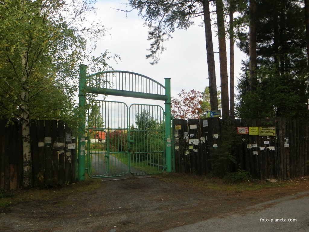 Коллективный сад № 4 Серовского Металлургического завода