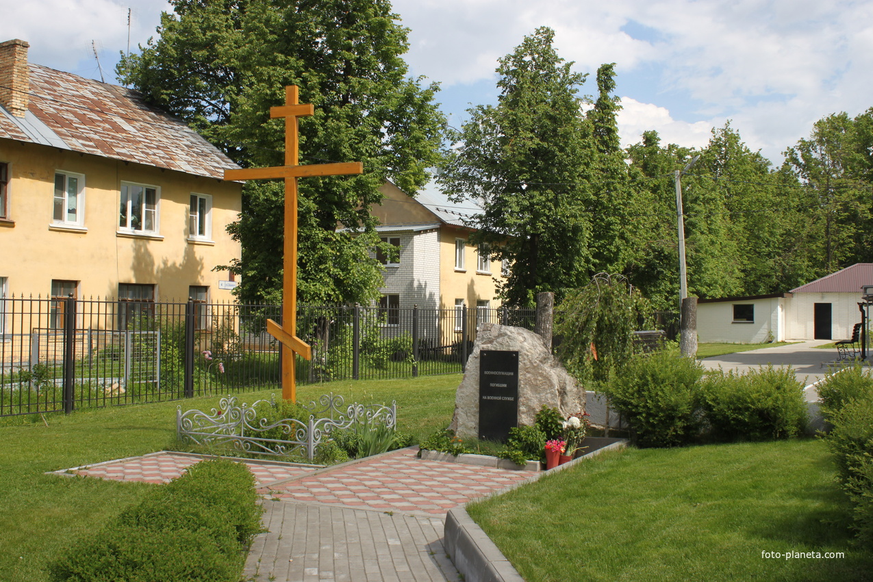 Ковров, мемориал погибшим военнослужащим около церкви Анны Праведной